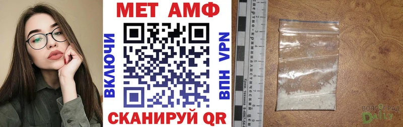 Амфетамин 98%  Заринск 