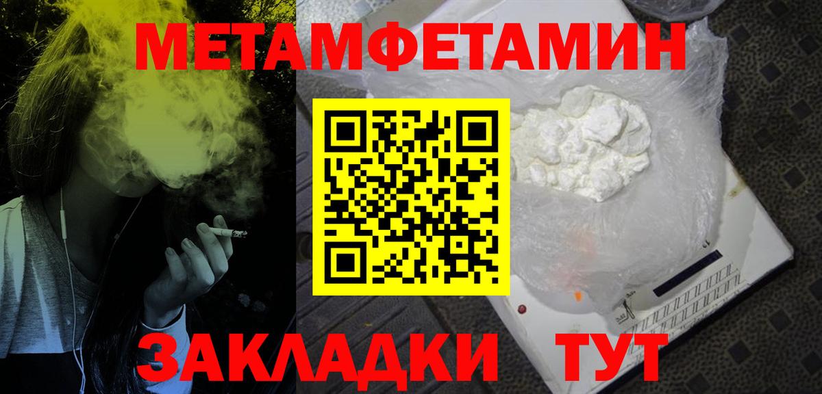 Amphetamine VHQ Заринск