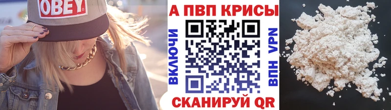 hydra зеркало  Заринск  Alpha-PVP Crystall 