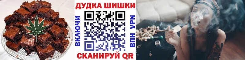 ОМГ ОМГ рабочий сайт  Заринск  darknet официальный сайт  Canna-Cookies марихуана 