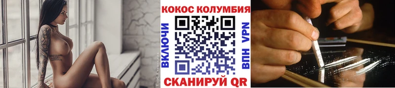 цены Заринск мега сайт Cocaine 97%