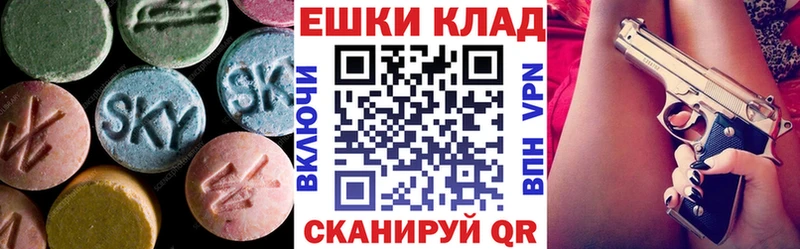 купить закладку  Заринск  MEGA зеркало  ЭКСТАЗИ TESLA 