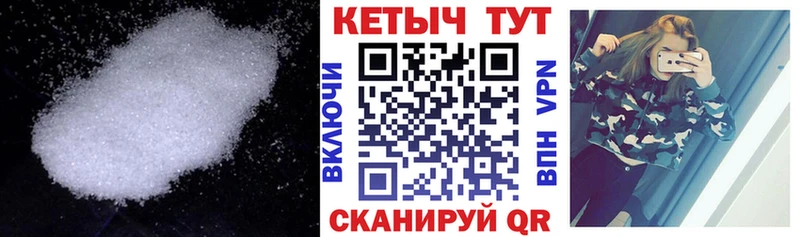 Кетамин VHQ  Заринск 