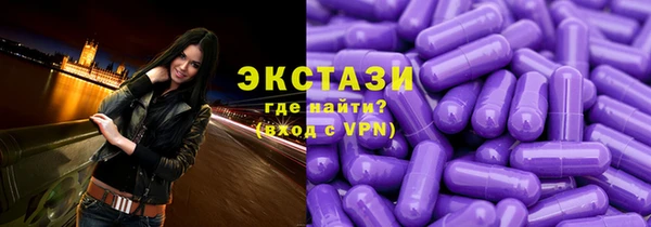 марки lsd Абаза