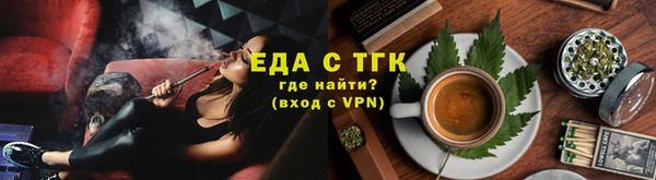 марки lsd Абаза