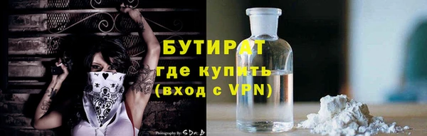 марки nbome Абинск