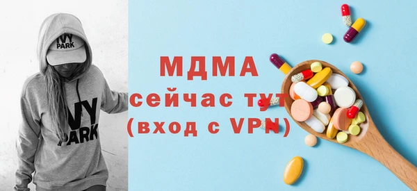 марки nbome Абинск
