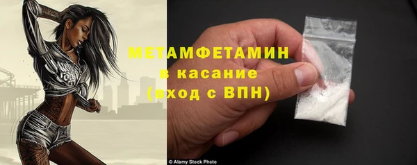 а пвп мука Абдулино