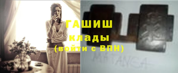 марки lsd Абаза