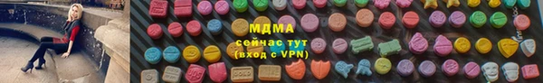 марки nbome Абинск