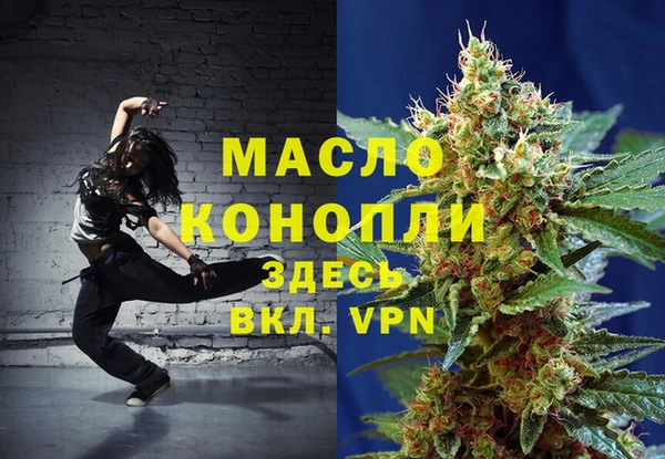 марки nbome Абинск