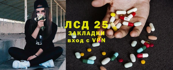 MESCALINE Переславль-Залесский
