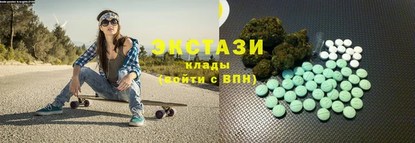 а пвп мука Абдулино