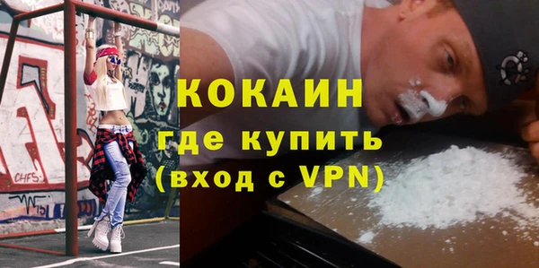 марки nbome Абинск
