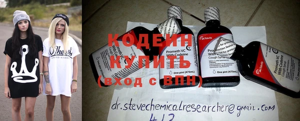 марки nbome Абинск