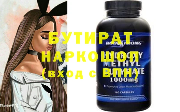 не бодяженный Алексин