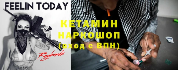 марки nbome Абинск