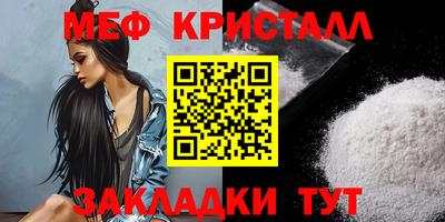 спиды Пенза