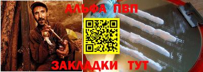 первитин Партизанск