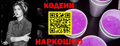 спиды Пенза