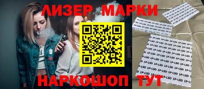 спиды Пенза