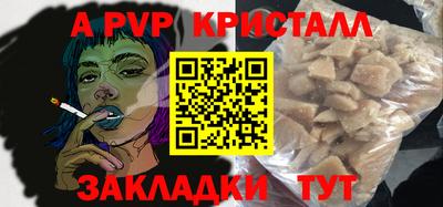 мефедрон мука Первоуральск