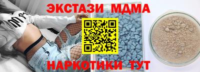 спиды Пенза