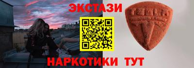 спиды Пенза