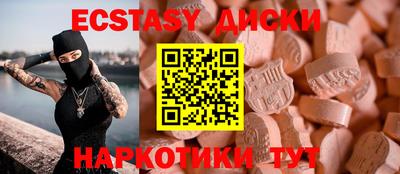 первитин Партизанск