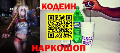 спиды Пенза