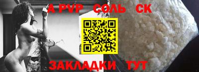 первитин Партизанск