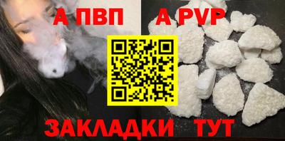 первитин Партизанск