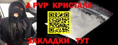 мефедрон мука Первоуральск