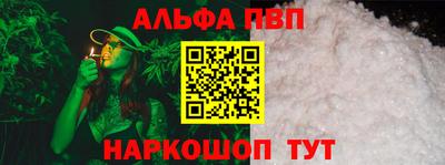мефедрон мука Первоуральск