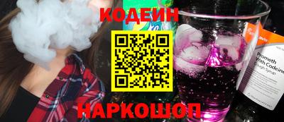 спиды Пенза