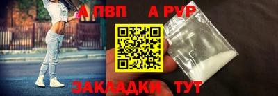 первитин Партизанск