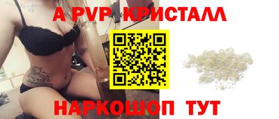 мефедрон мука Первоуральск