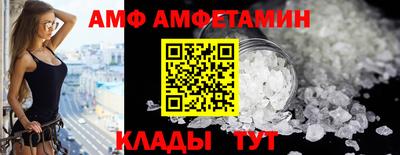 первитин Партизанск