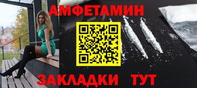 спиды Пенза