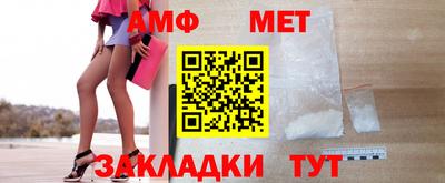 мефедрон мука Первоуральск