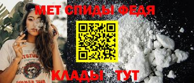 первитин Партизанск