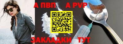 первитин Партизанск