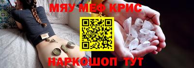 спиды Пенза