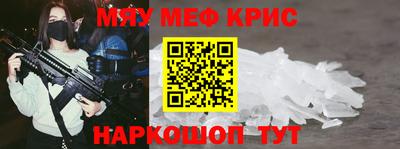 первитин Партизанск