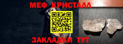 мефедрон мука Первоуральск