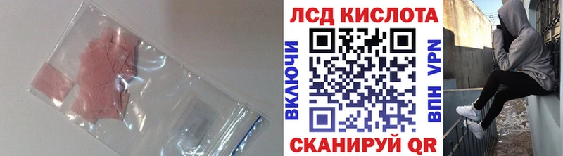 ЛСД экстази ecstasy  купить   Заринск 