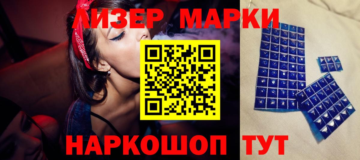 LSD-25 экстази ecstasy  ЛСД экстази кислота  Вход с VPN  Заринск 
