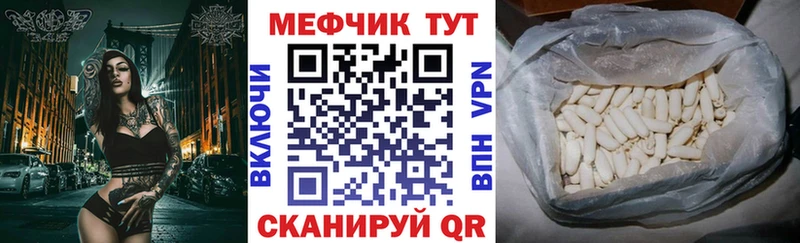 МЯУ-МЯУ мука Заринск