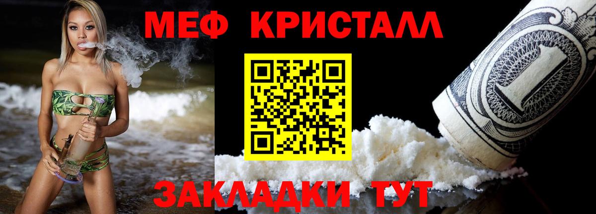 МЯУ-МЯУ  МЯУ-МЯУ мяу мяу  МЕФ  Вход с VPN  Заринск  МЕФ 4 MMC 