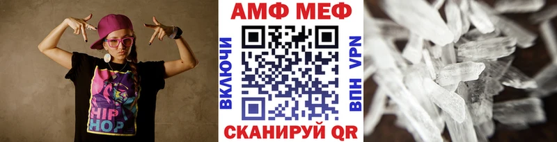 Первитин мет  гидра онион  Заринск  купить  